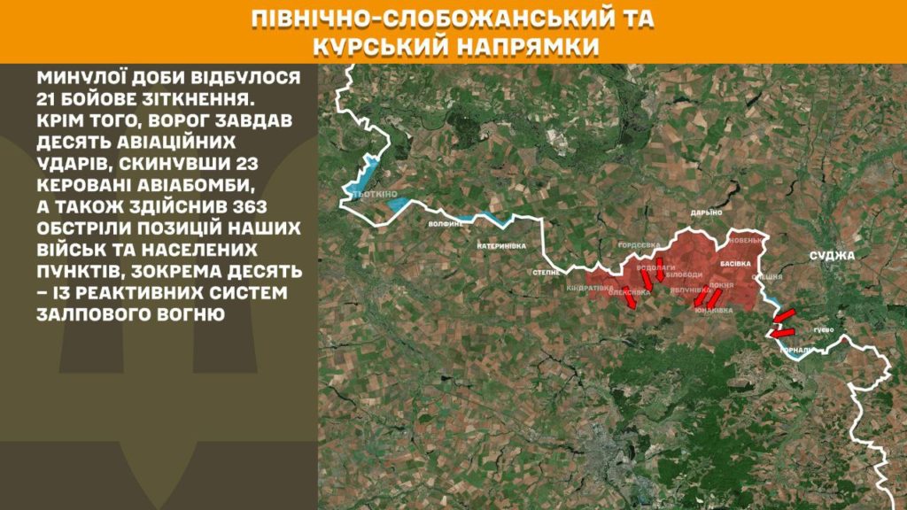 КИЇВ24