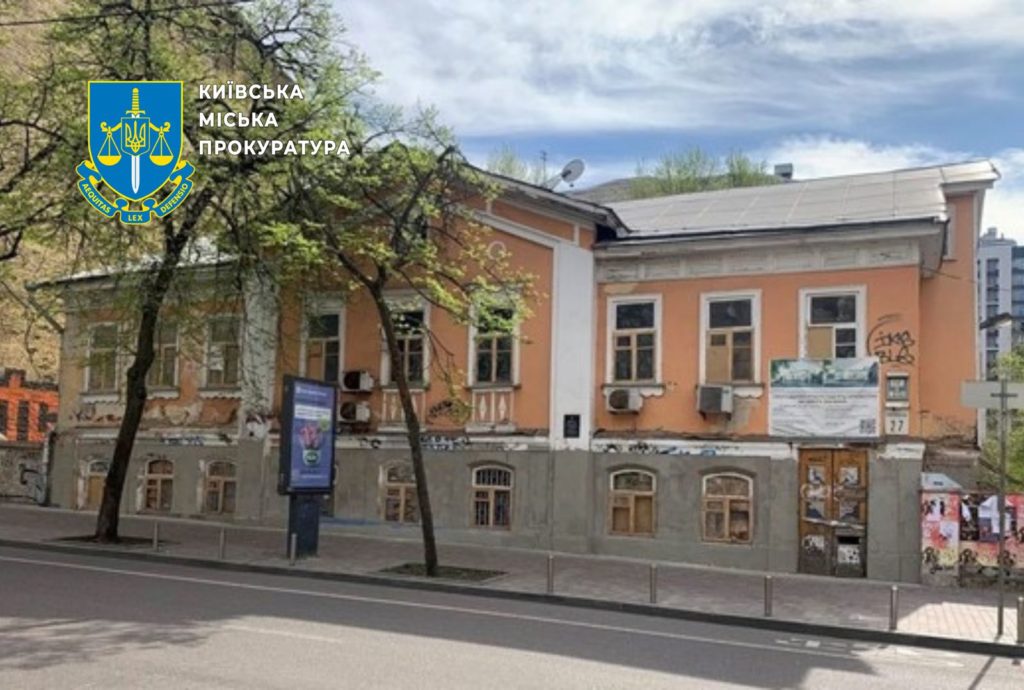КИЇВ24