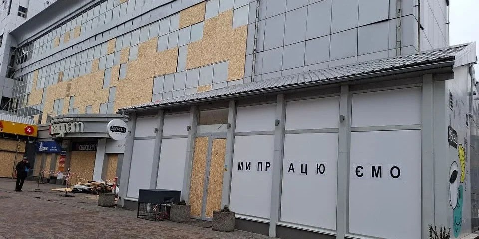 КИЇВ24