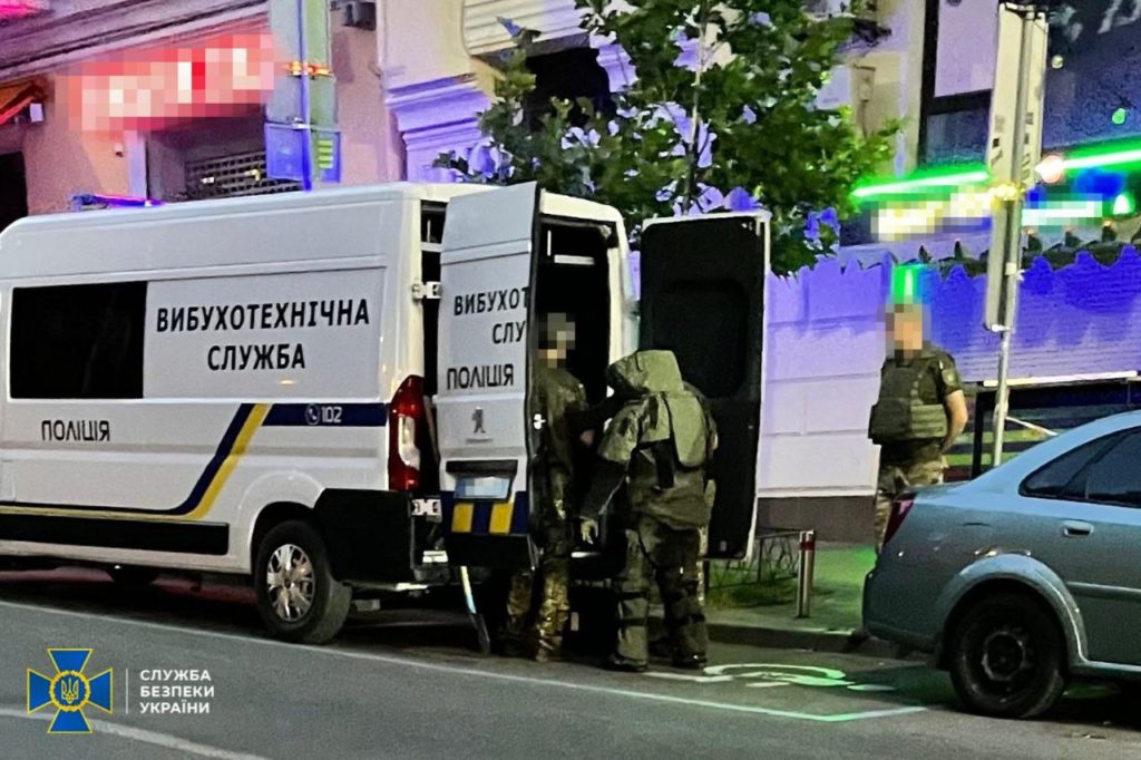 КИЇВ24