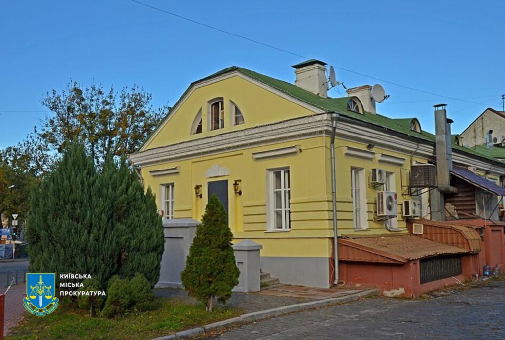 КИЇВ24