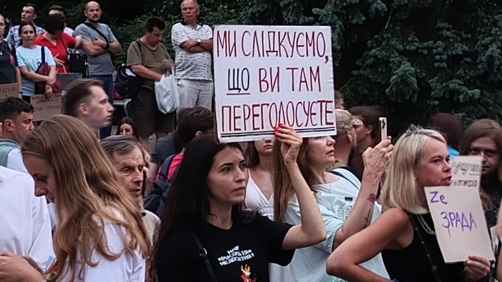 КИЇВ24