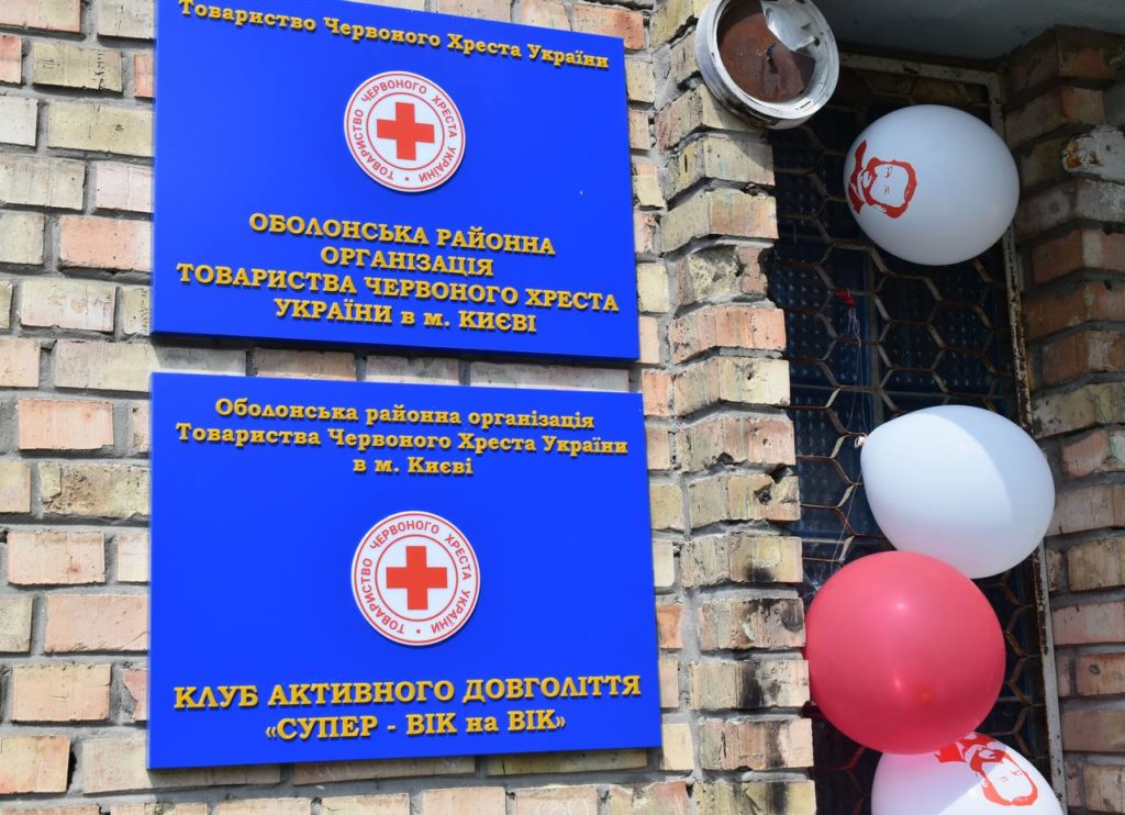 КИЇВ24