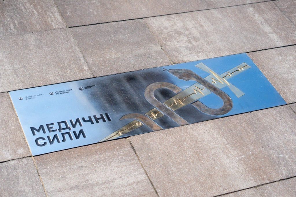 КИЇВ24