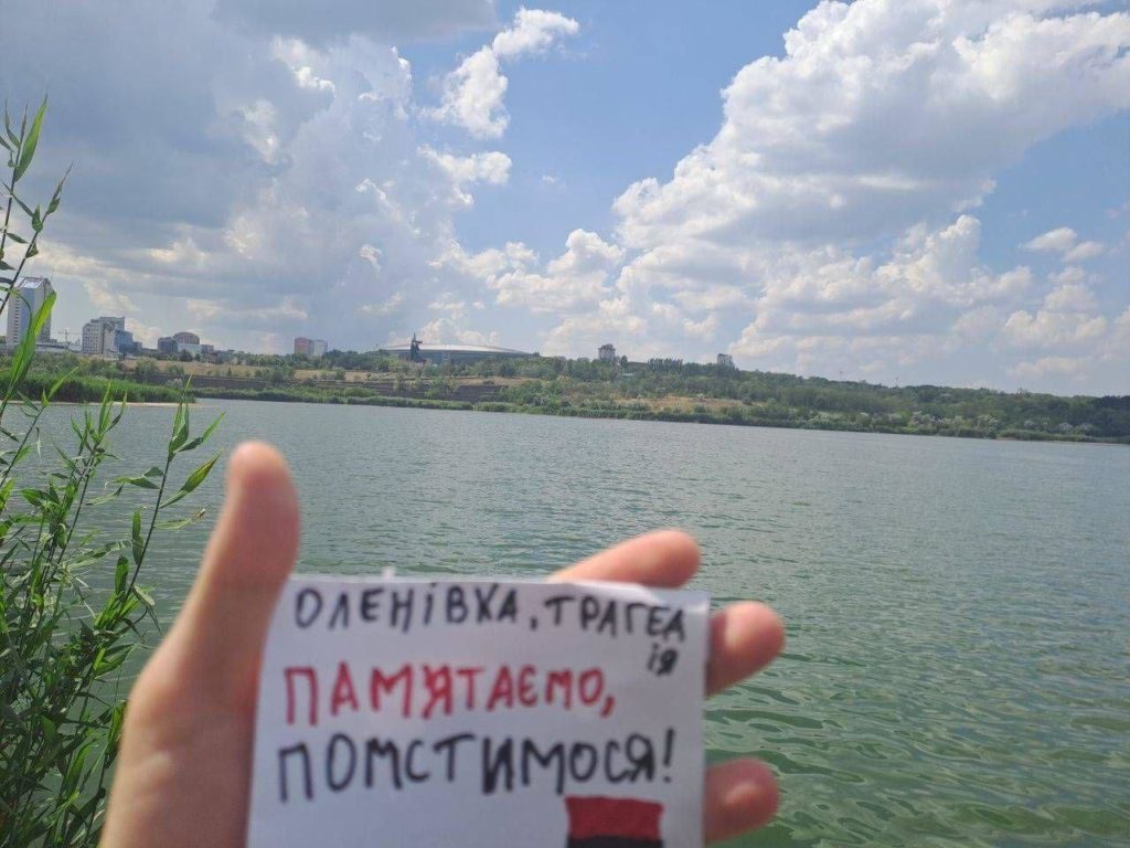 КИЇВ24