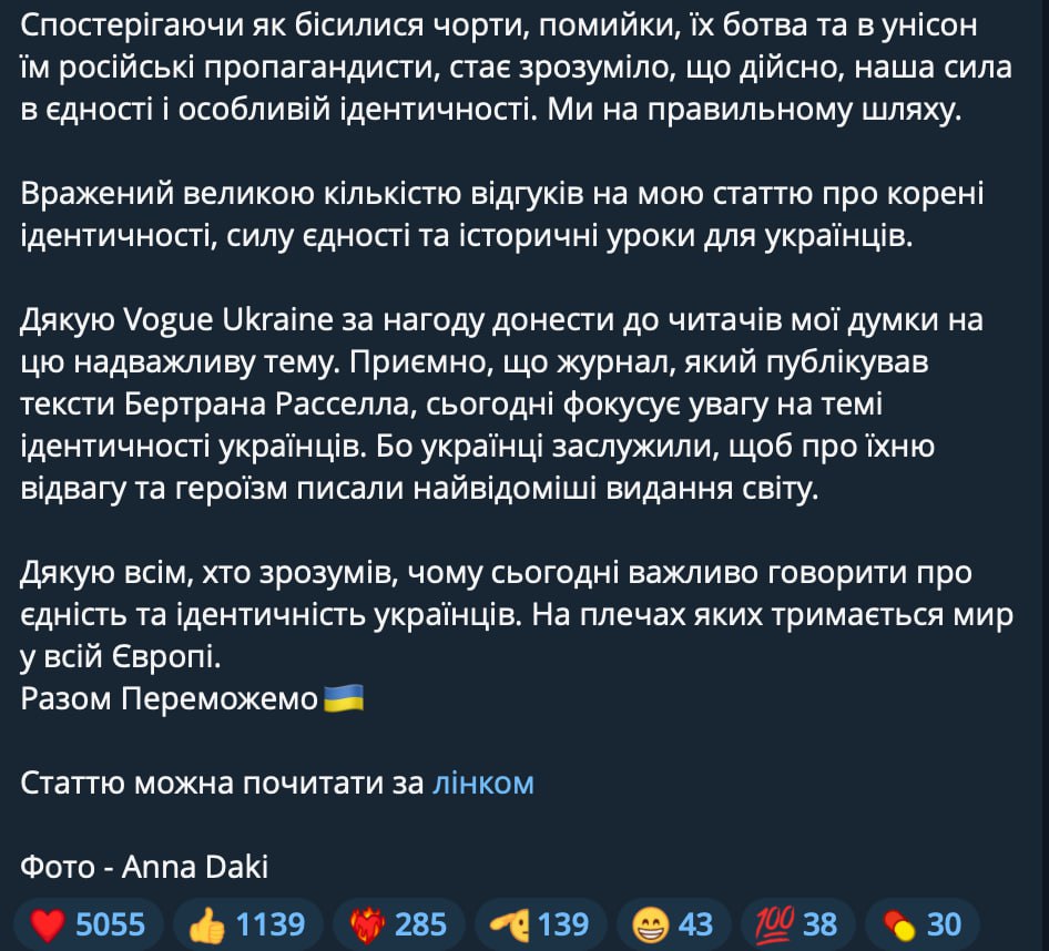КИЇВ24