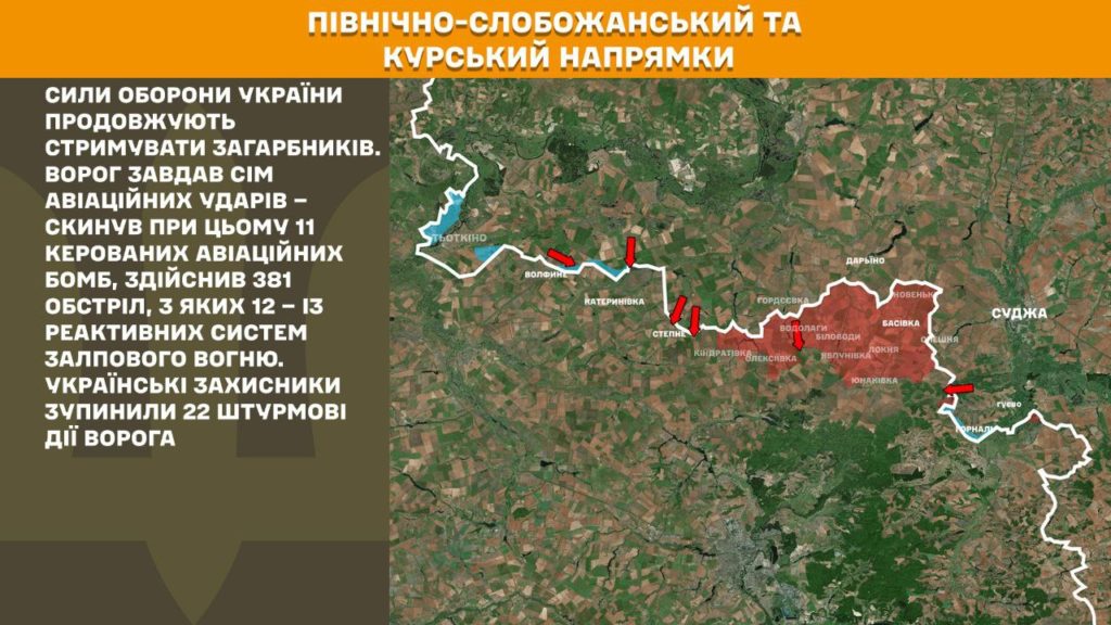 КИЇВ24
