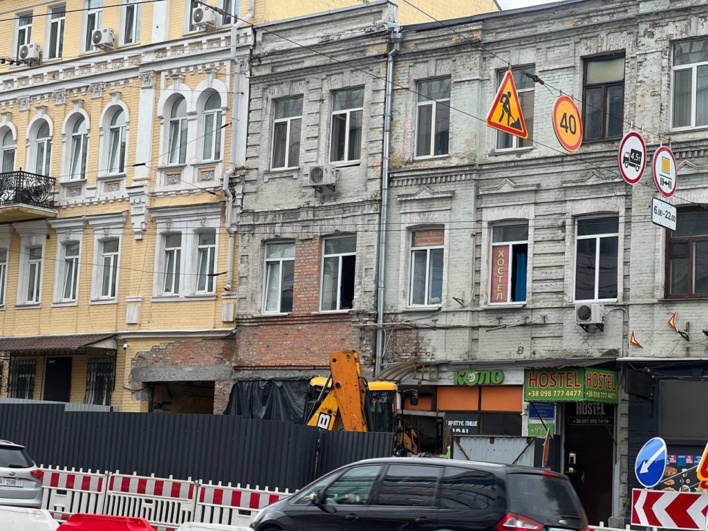 КИЇВ24