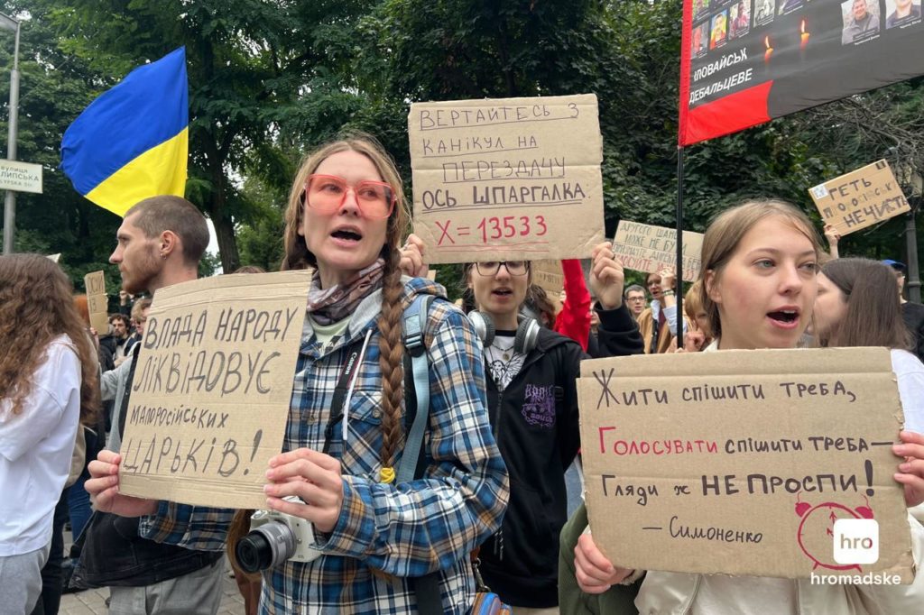 КИЇВ24