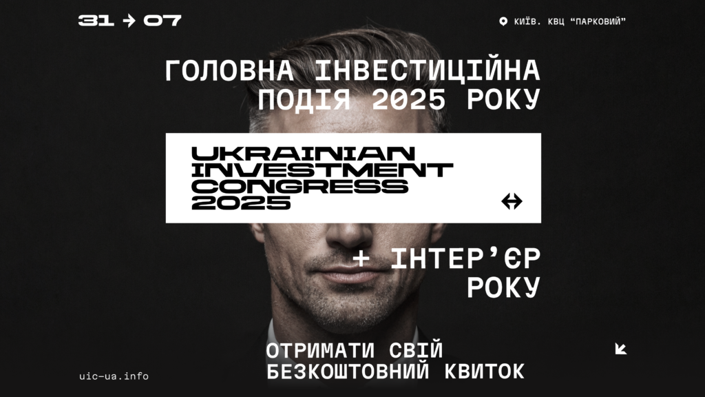 КИЇВ24
