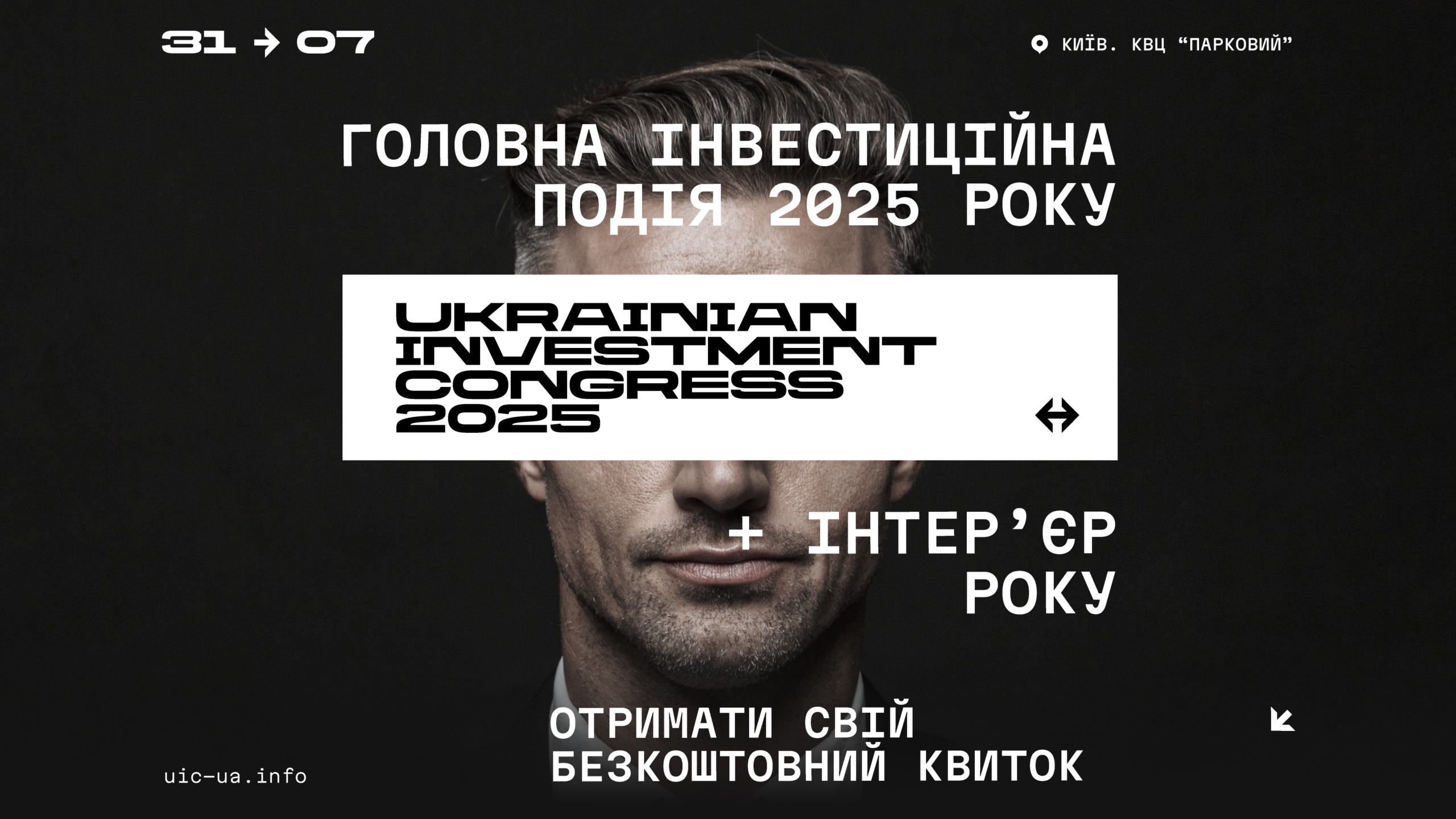 КИЇВ24