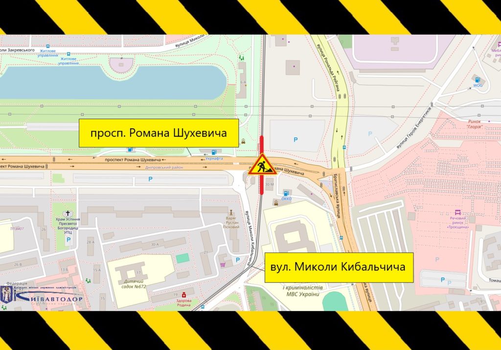 КИЇВ24