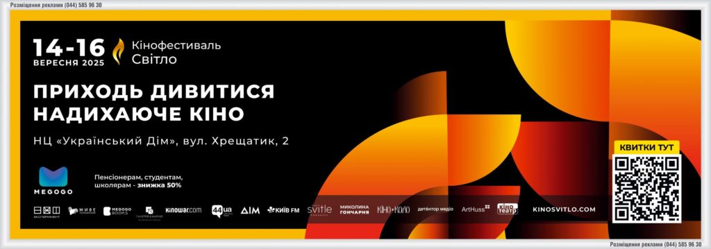 КИЇВ24
