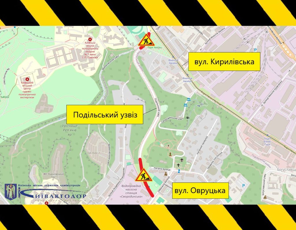 КИЇВ24