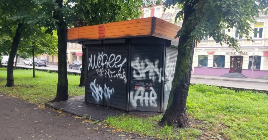 КИЇВ24