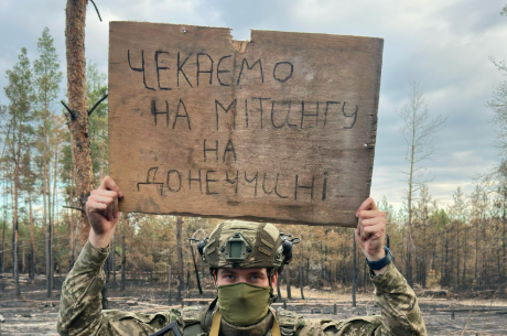 КИЇВ24