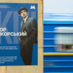 КИЇВ24