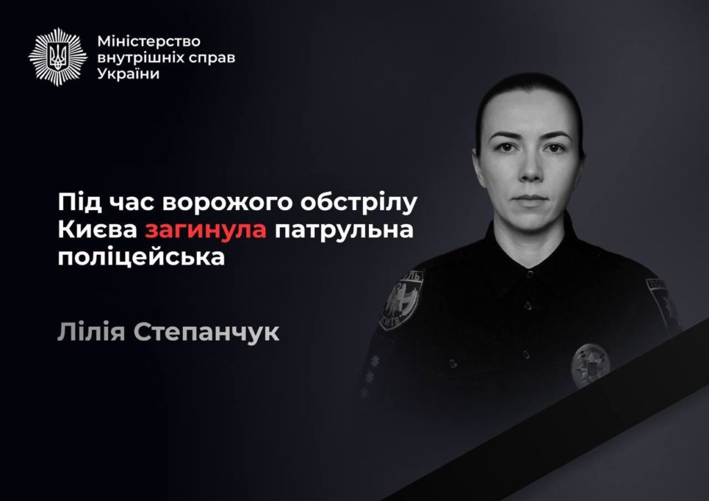 КИЇВ24