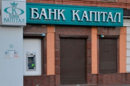 КИЇВ24