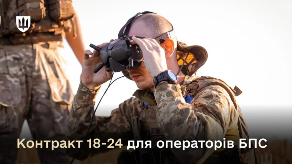 КИЇВ24