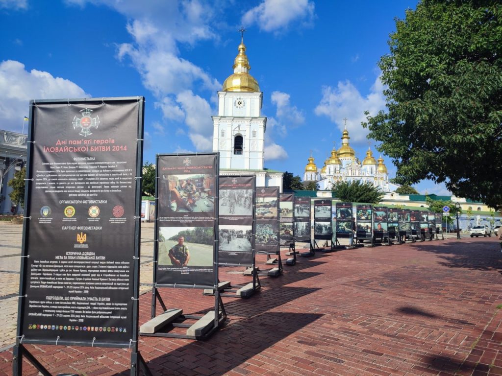 КИЇВ24