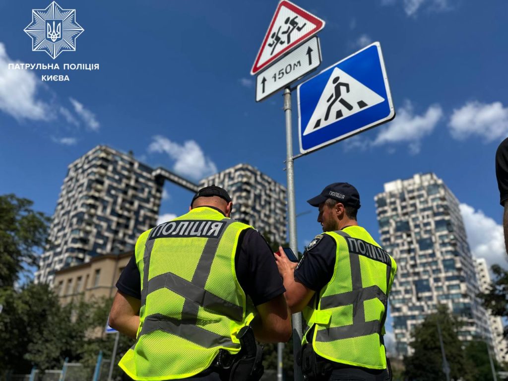 КИЇВ24