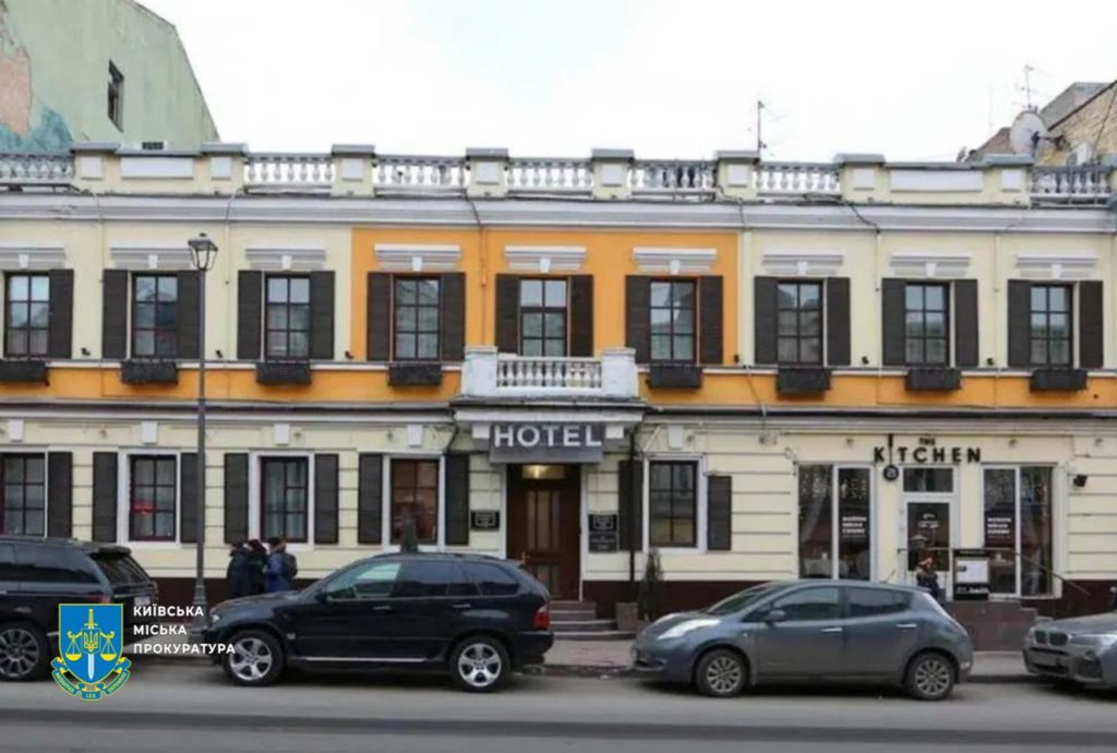 КИЇВ24