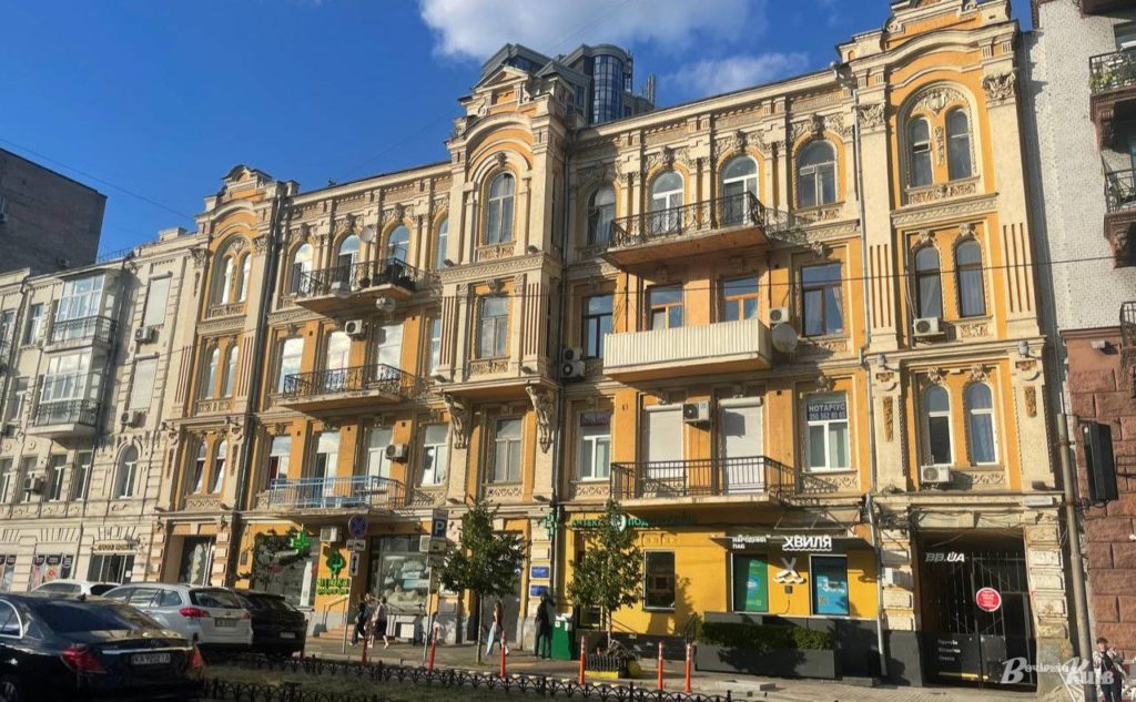 КИЇВ24