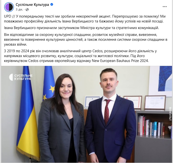 КИЇВ24