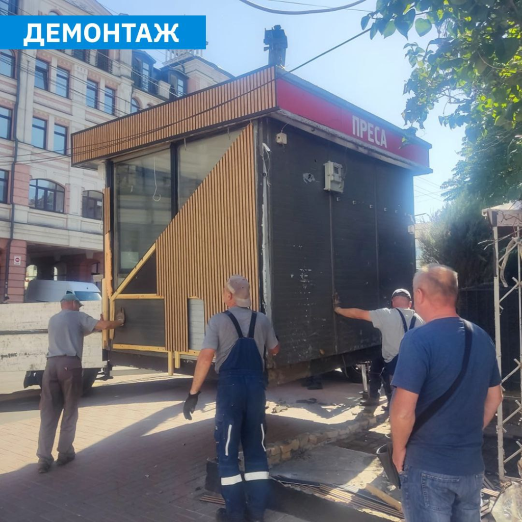 КИЇВ24