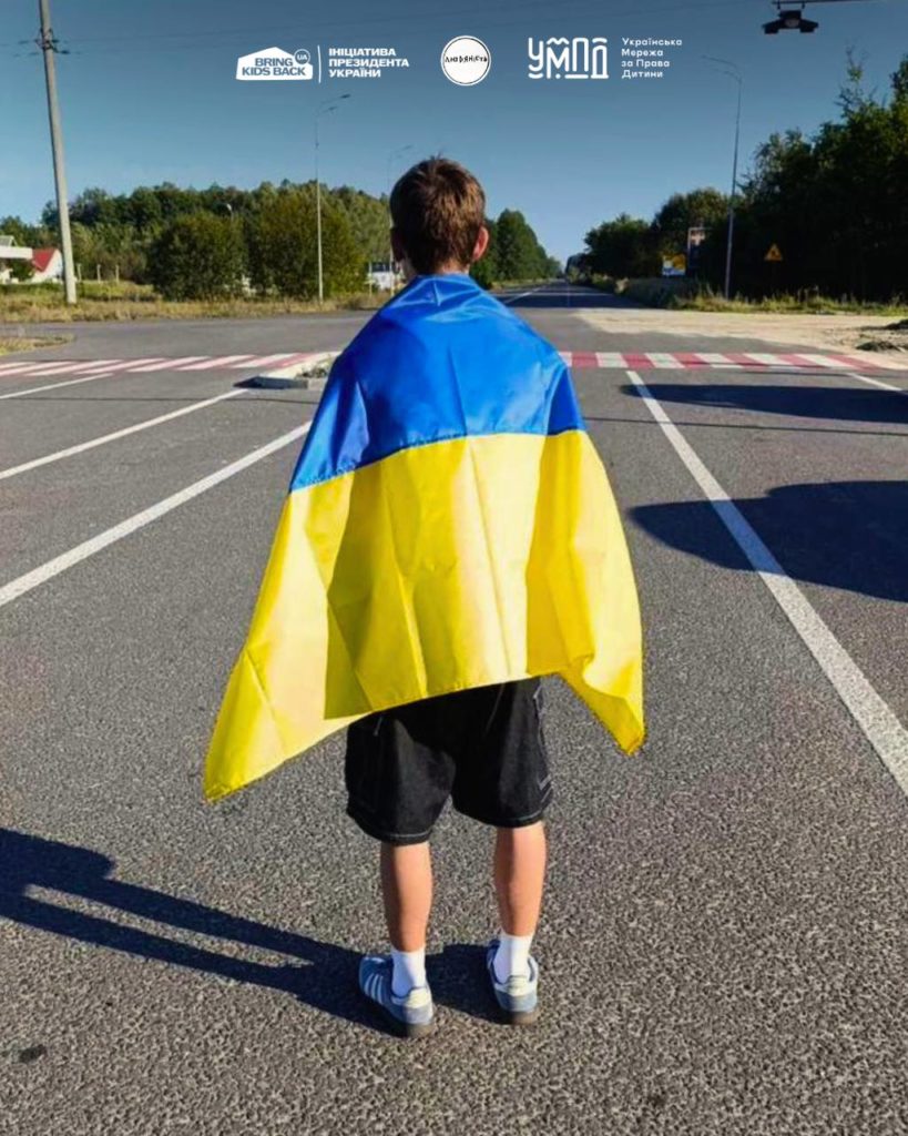 КИЇВ24