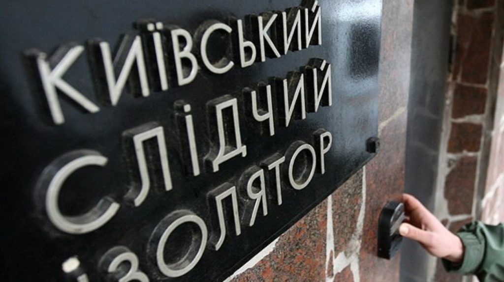 КИЇВ24