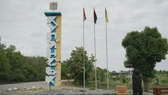 КИЇВ24