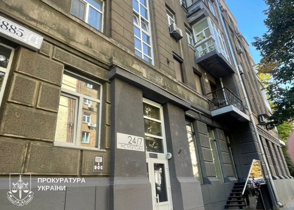 КИЇВ24