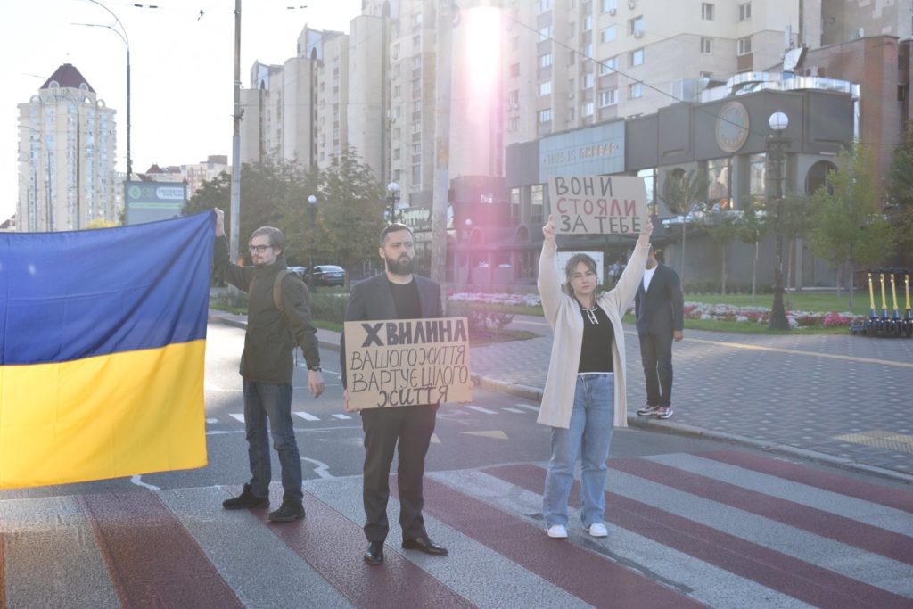 КИЇВ24