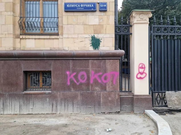 КИЇВ24