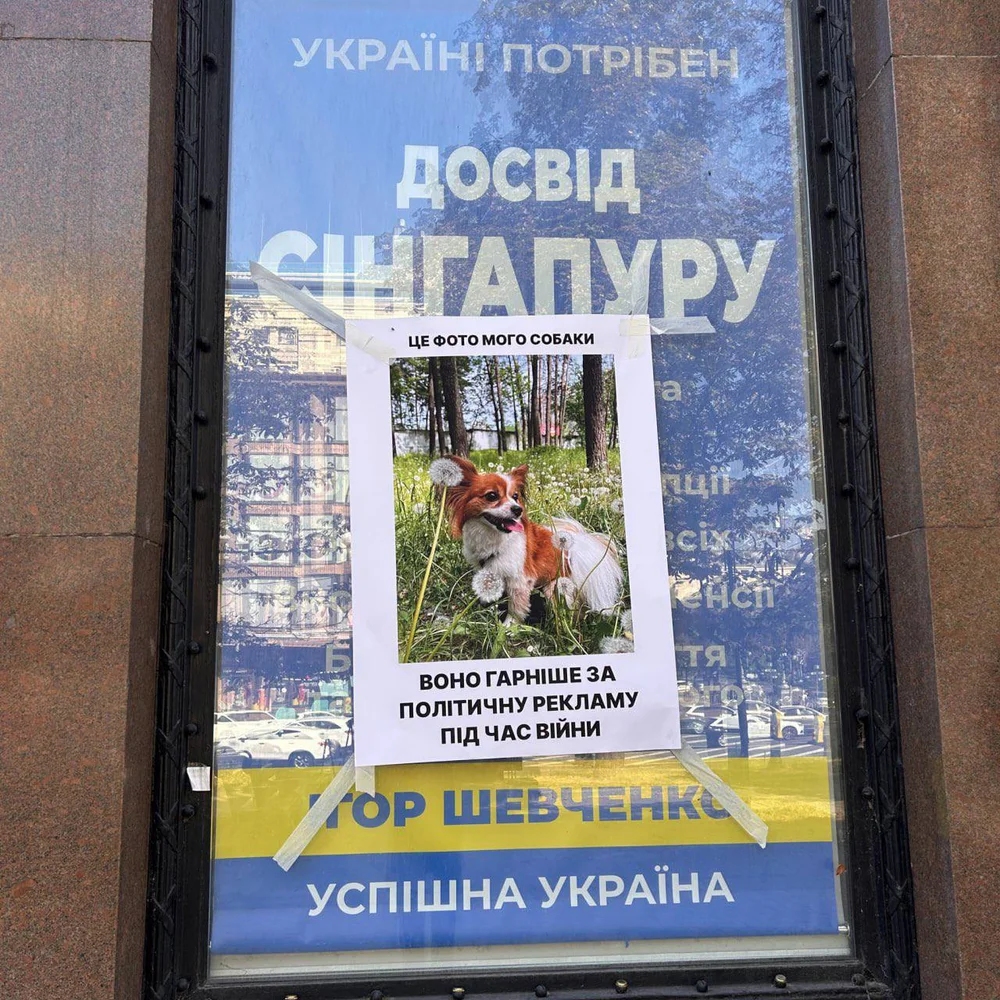 КИЇВ24