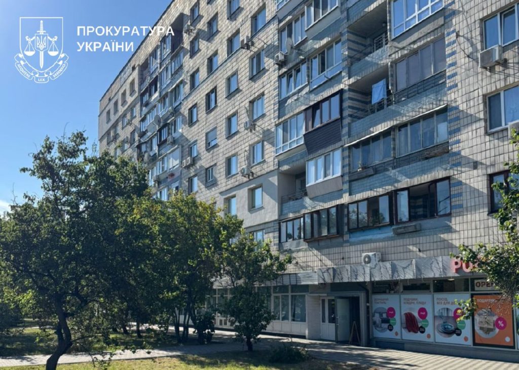 КИЇВ24