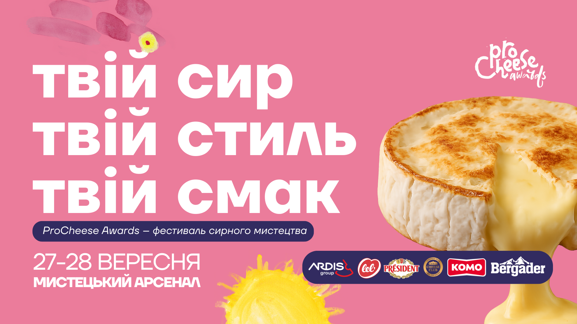 КИЇВ24