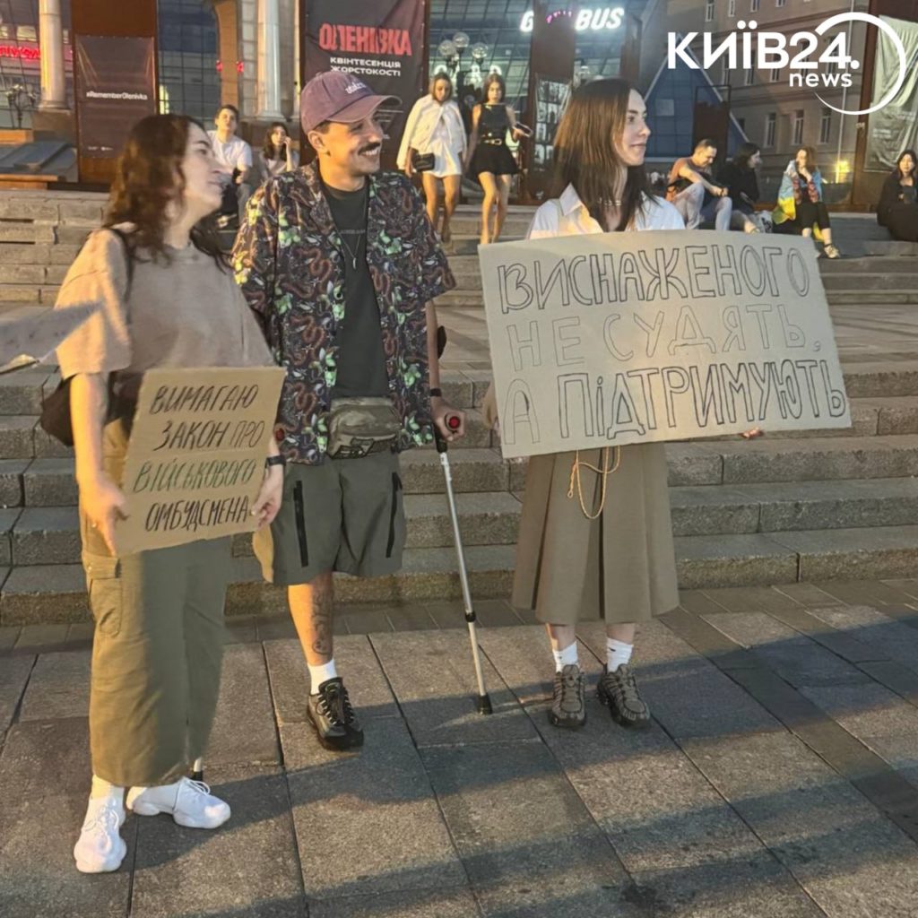 КИЇВ24