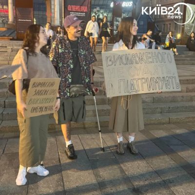 КИЇВ24