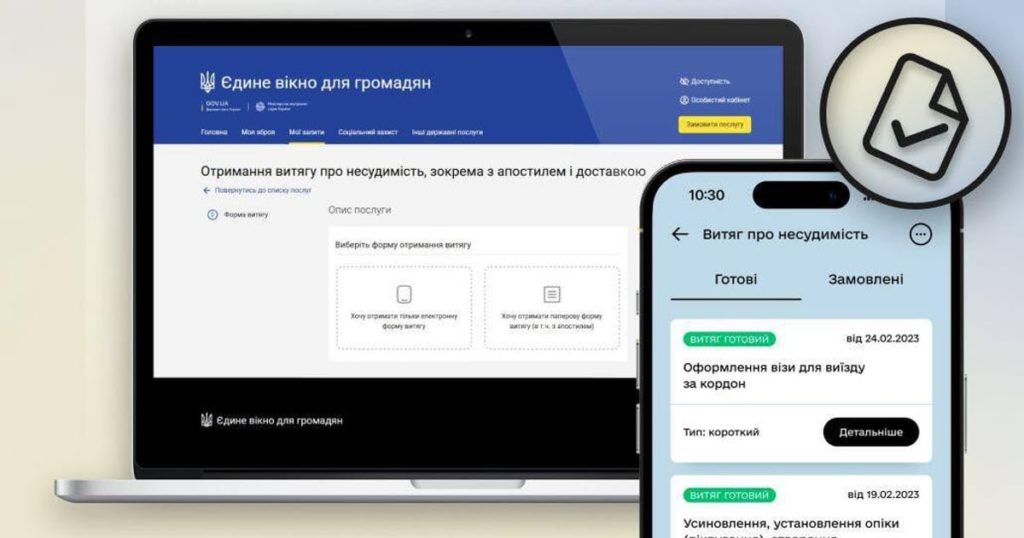 КИЇВ24