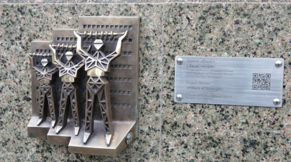 КИЇВ24