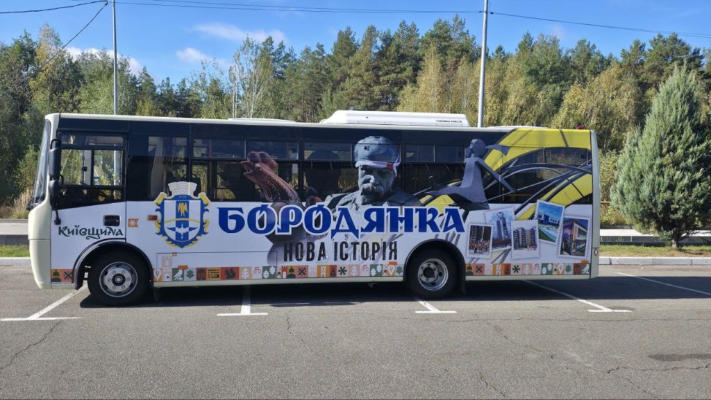 КИЇВ24