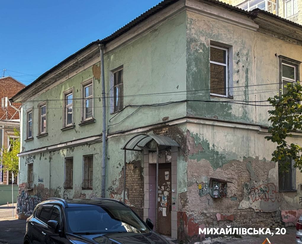 КИЇВ24