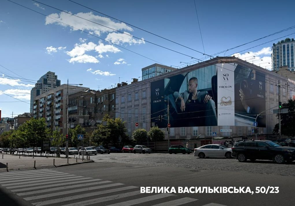 КИЇВ24