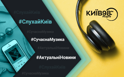 КИЇВ24