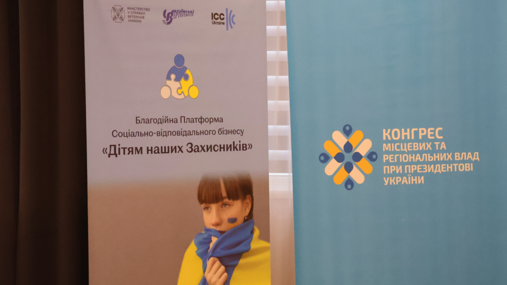 КИЇВ24