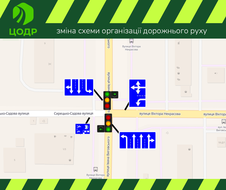 КИЇВ24