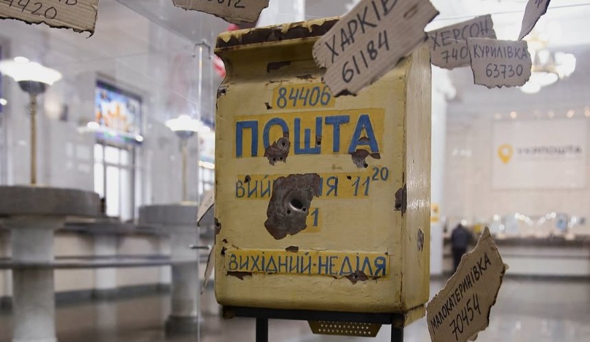 КИЇВ24